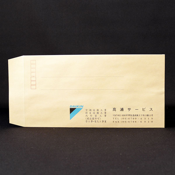 高浦サービス01