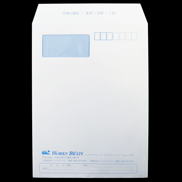 ワークスシナジー01