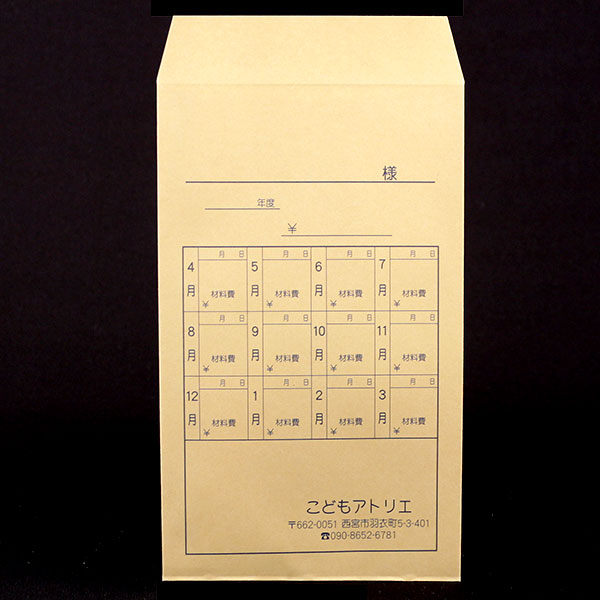 日本キリスト教書販売01