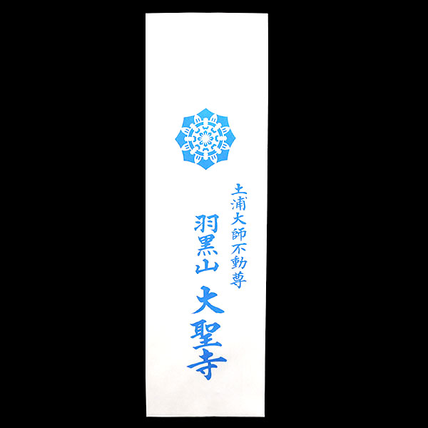 宗教法人大聖寺_01