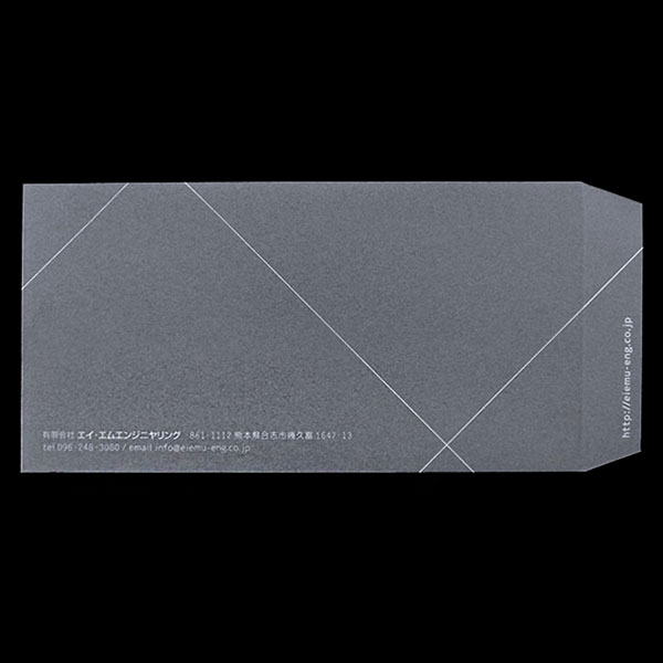 エイエムエンジニヤリング_02