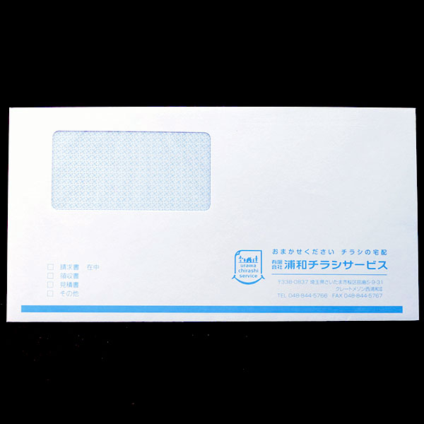 浦和チラシサービス_01