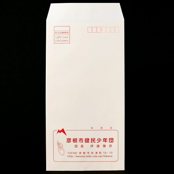 彦根市健民少年団01