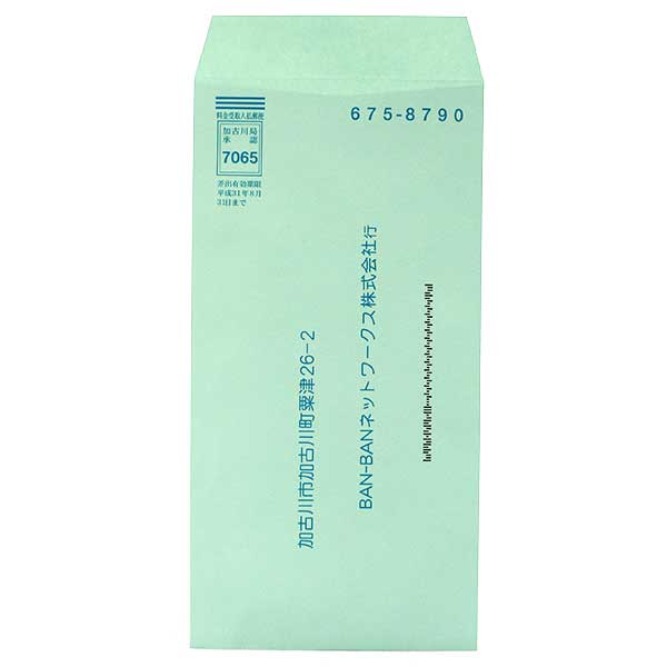 BAN-BANネットワークス1