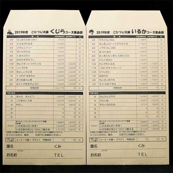 日本キリスト教書販売02