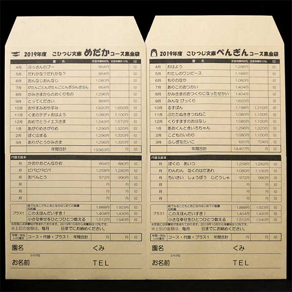 日本キリスト教書販売01