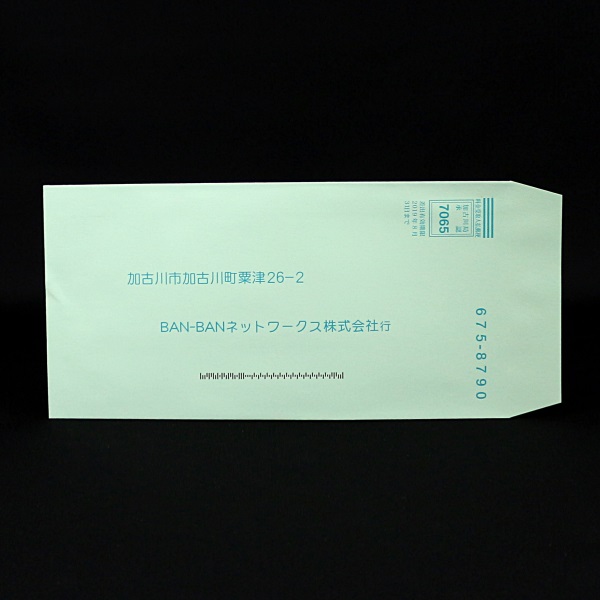 BAN-BANネットワーク封筒01