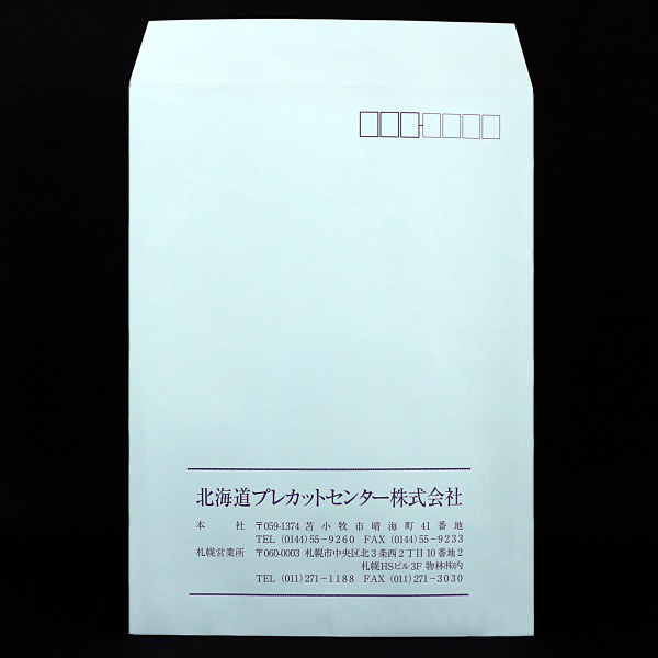 北海道プレカットセンター封筒01
