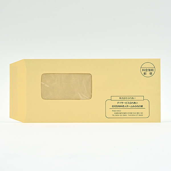 株式会社ふれあい様_01