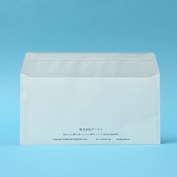 グートン様 洋0カマス差出人面