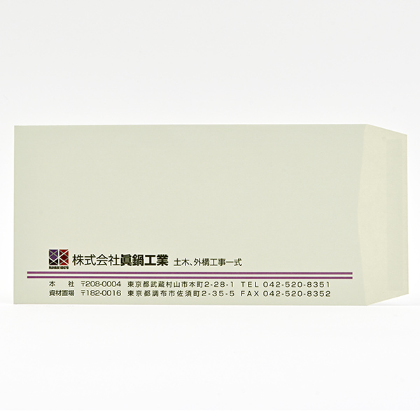 眞鍋工業様_長3