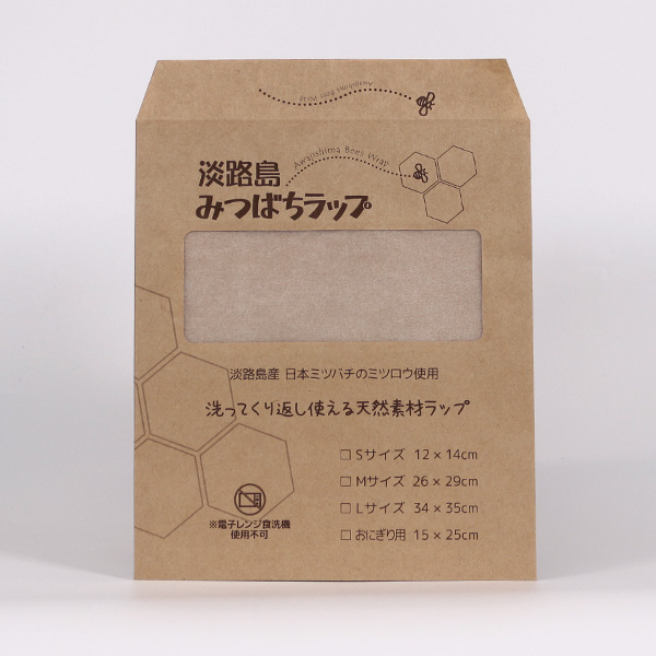 アロマピア様01