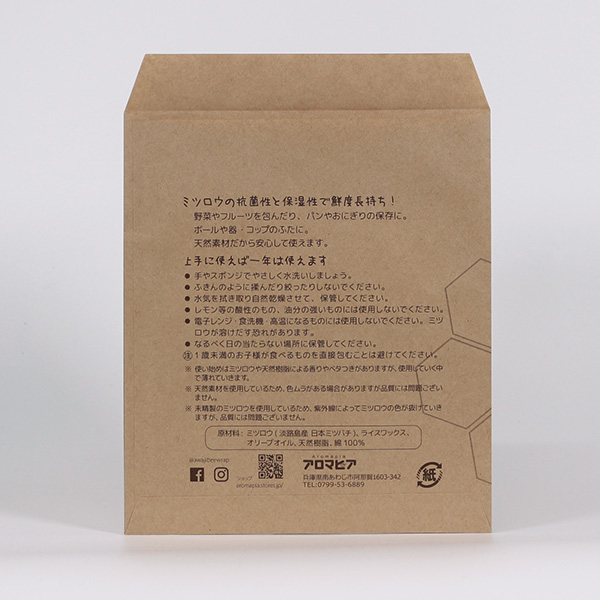 アロマピア様02