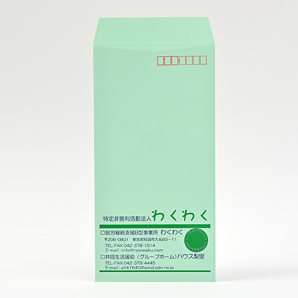 NPO法人わくわく様_長3