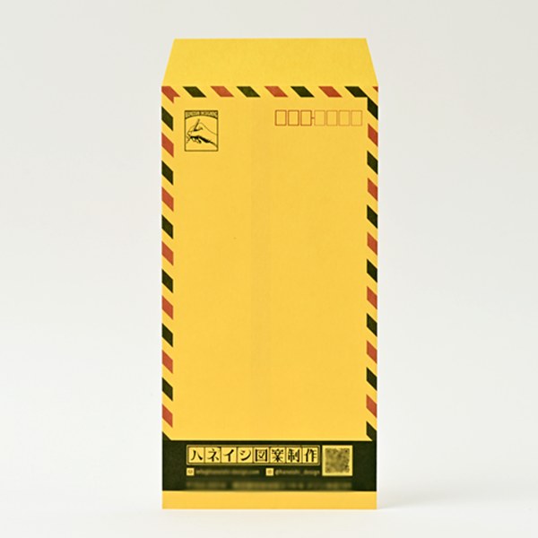 長3Kイエロー_2色印刷_宛名面