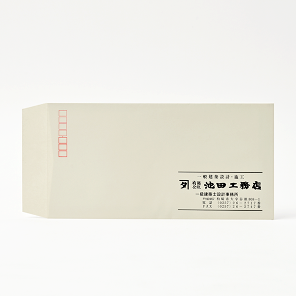 池田工務店様_長3宛名面