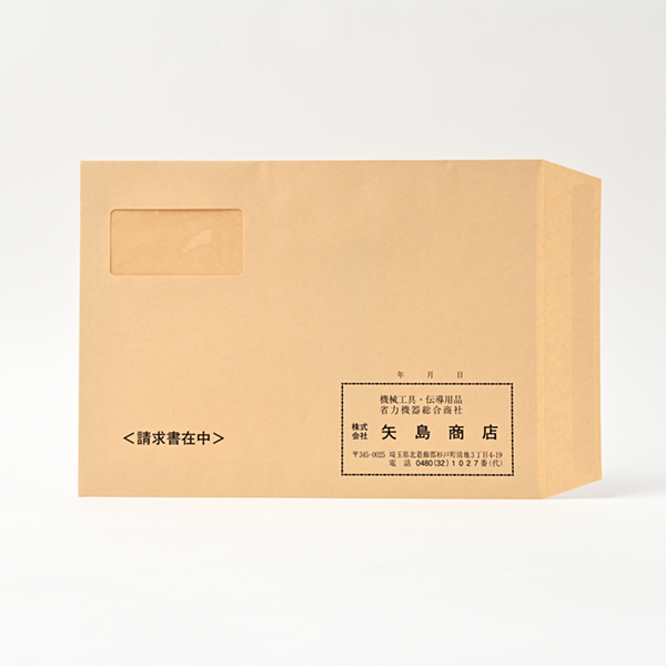 矢島商店様_表面