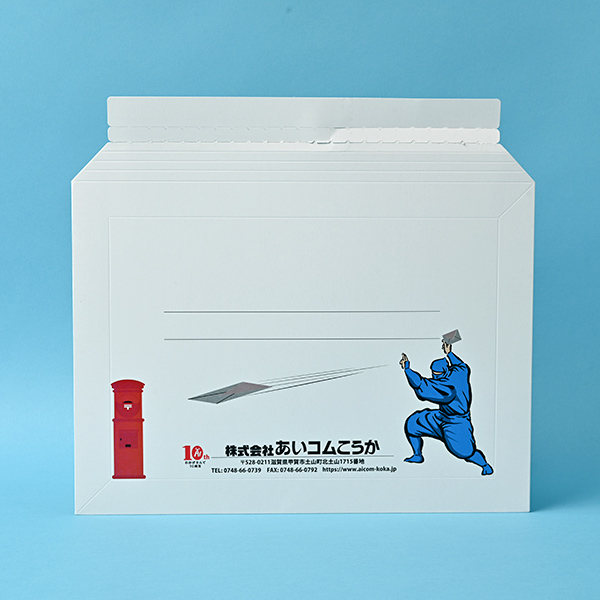 あいコムこうか様 角A4ヨコ厚紙封筒 デジタル印刷_01
