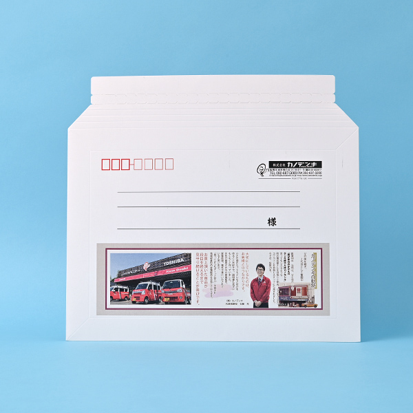 カノデンキ様 角A4ヨコ厚紙封筒 デジタル印刷_01