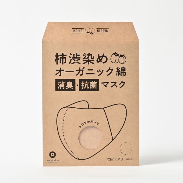 ビッググロウス様_作品事例1