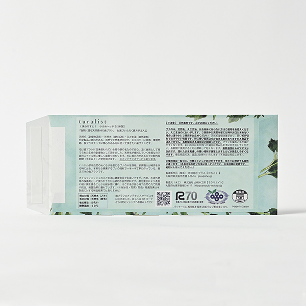 Nhes.様_作品事例2