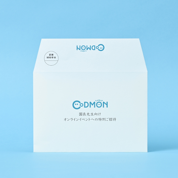 コドモン様_作品事例1