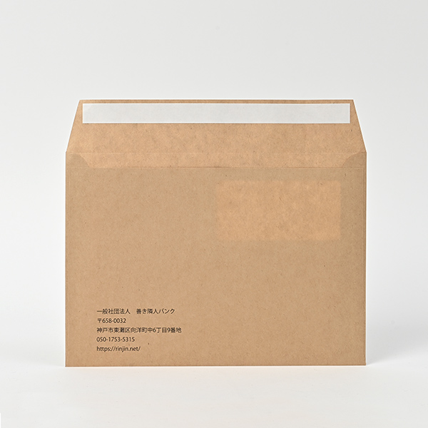 善き隣人バンク様_01