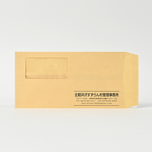 すずらん村管理事務所様01