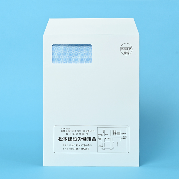 松本建設労働組合様01