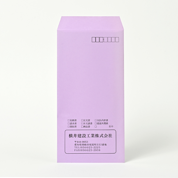 横井建設工業株式会社様01