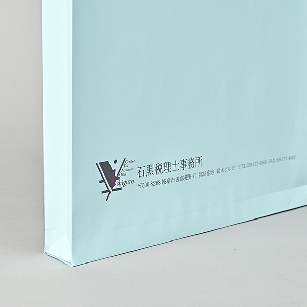 石黒敏司税理士事務所様03