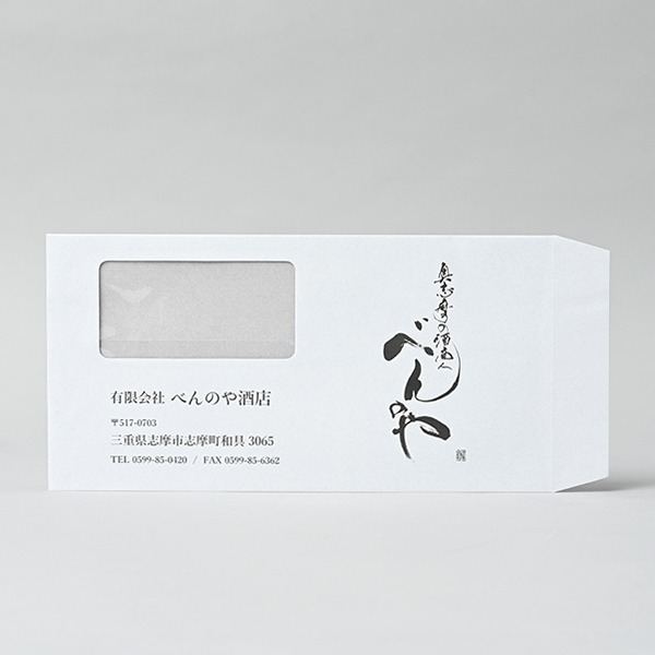 べんのや酒店様01