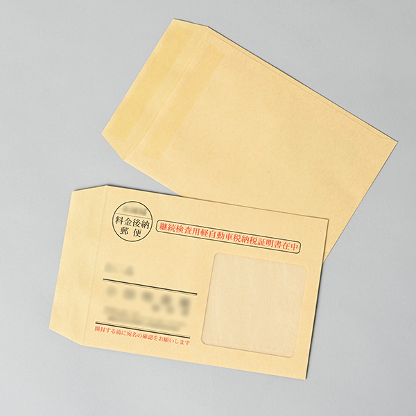 窓付き封筒02