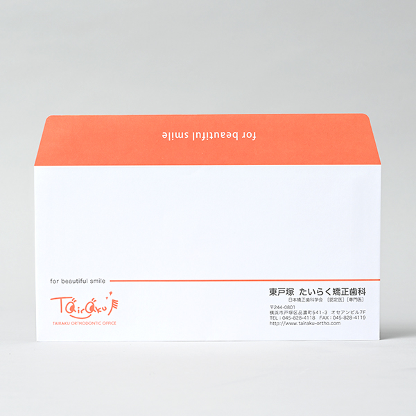 たいらく矯正歯科様_02
