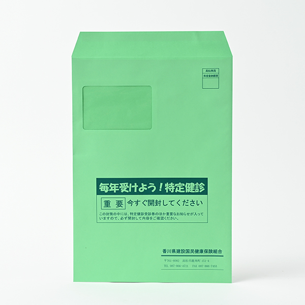 香川県建設国民健康保険組合様01