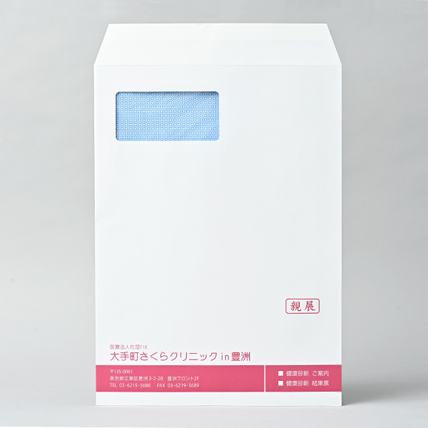 大手町さくらクリニック様01