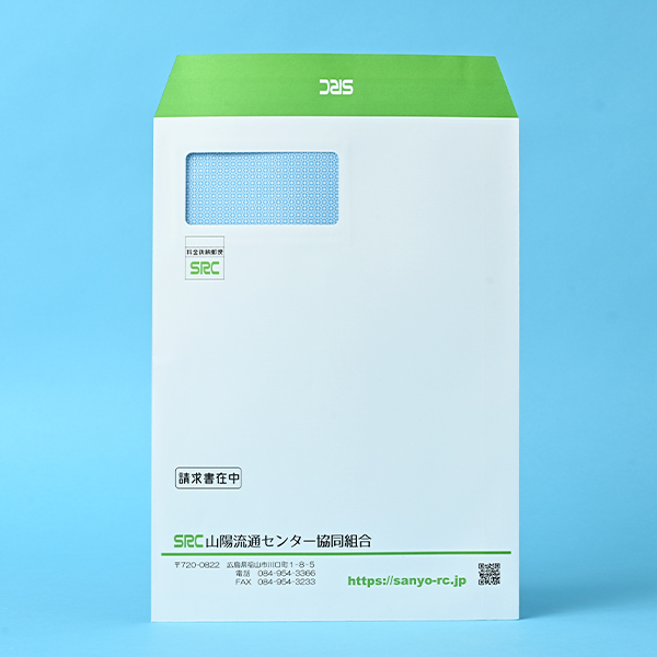 山陽流通センター協同組合様01