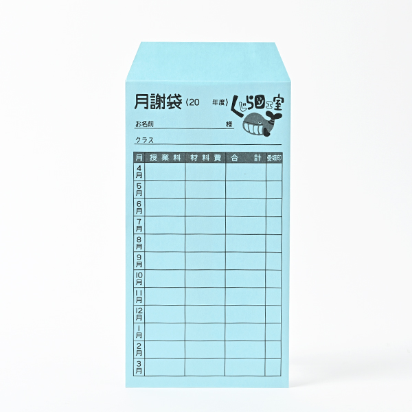 くじら図工室様01