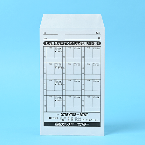 名谷カルチャーセンター様01