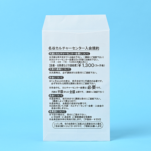 名谷カルチャーセンター様02