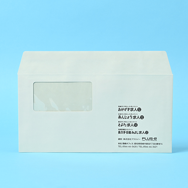 プラスイー様01