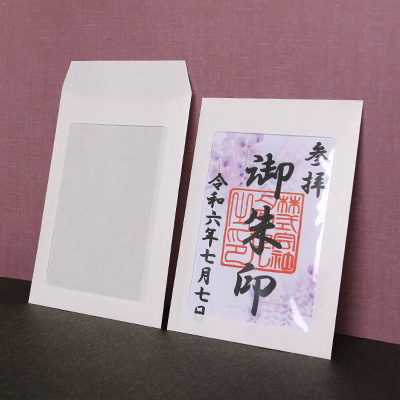 ご朱印用封筒(窓付き)
幅 x 天地：120 x 170mm
米坪：65g/m2