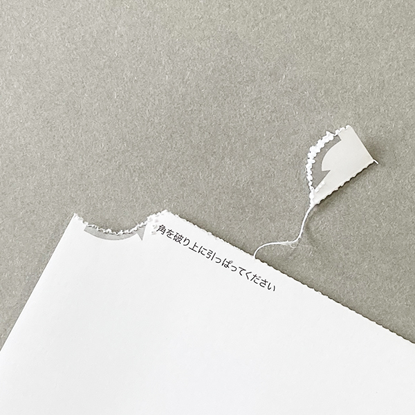 長3 ゆめーる封筒（簡単開封封筒）
幅 x 天地：120 x 235mm
米坪：80g/m2