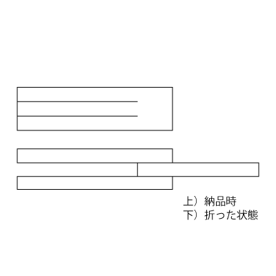 紙垂(しで)・三幣(半紙五つ切り)
幅 x 天地：- x -mm
米坪：-