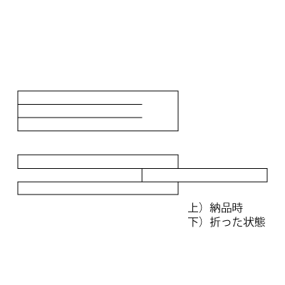 紙垂(しで)・三幣(半紙六つ切り)
幅 x 天地：- x -mm
米坪：-
