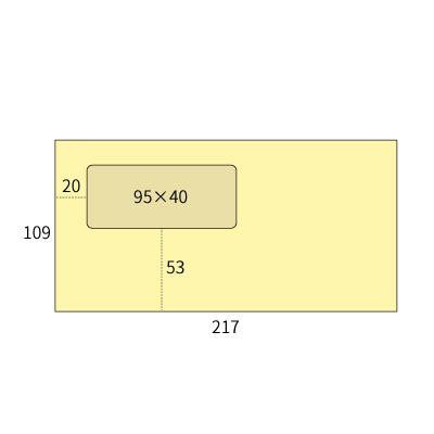 弥生対応 窓付きカマス封筒 ソフトクリーム 100枚
幅 x 天地：217 x 109mm
米坪：80g/m2