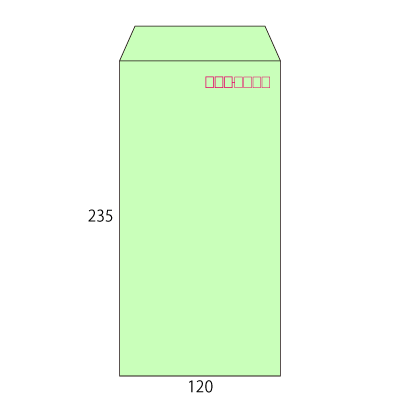 長3透けないコーティング パステルグリーン80 (〒枠あり)