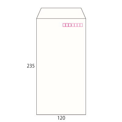 長3透けないコーティング パステルホワイト80 (〒枠あり)
幅 x 天地：120 x 235mm
米坪：80g/m2