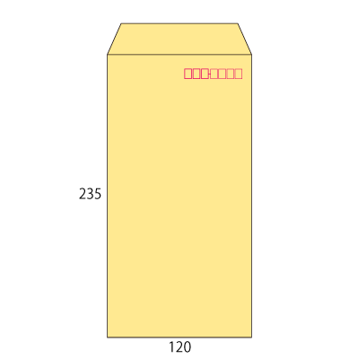 長3 クリーム70 ヨコ貼 (〒枠付き)