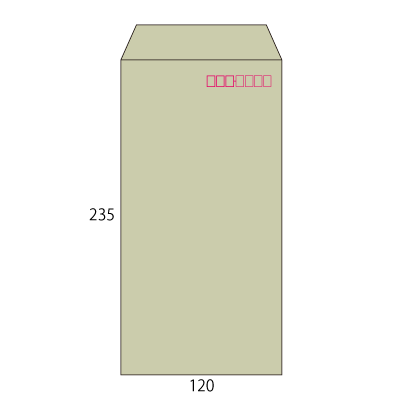 長3グレイ85 ヨコ貼 (〒枠付き)